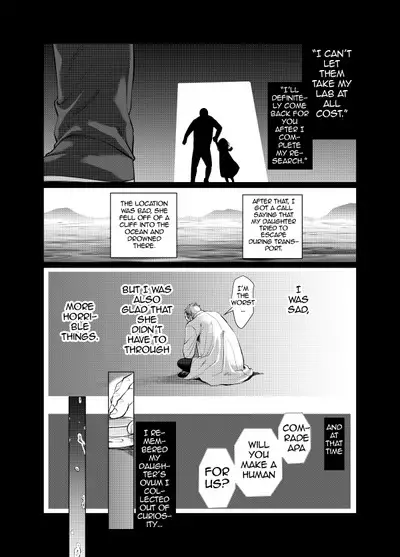 Musume Modoki - Daughter similar to daughter 2