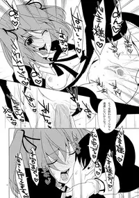 (C77) [TIES (Takei Ooki)] SEXAROID