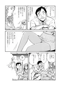 Reizoku seido