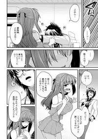 COMIC Penguin Club 2013-06 Vol. 322 [Digital]