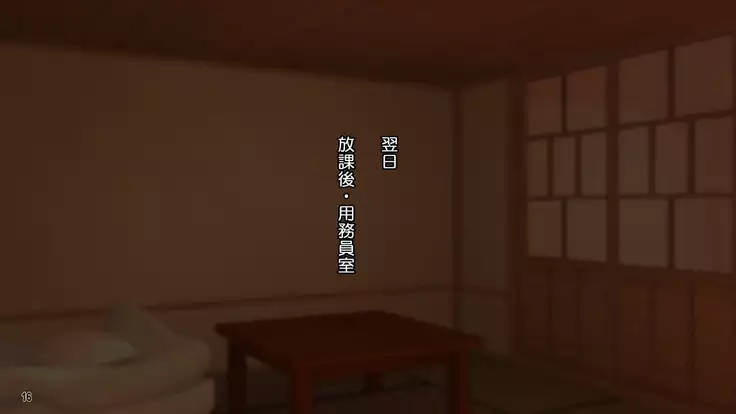 Ojou-sama Choukyou! Takabisha Onna ga Youmuin Chinpo de Kairakuochi!