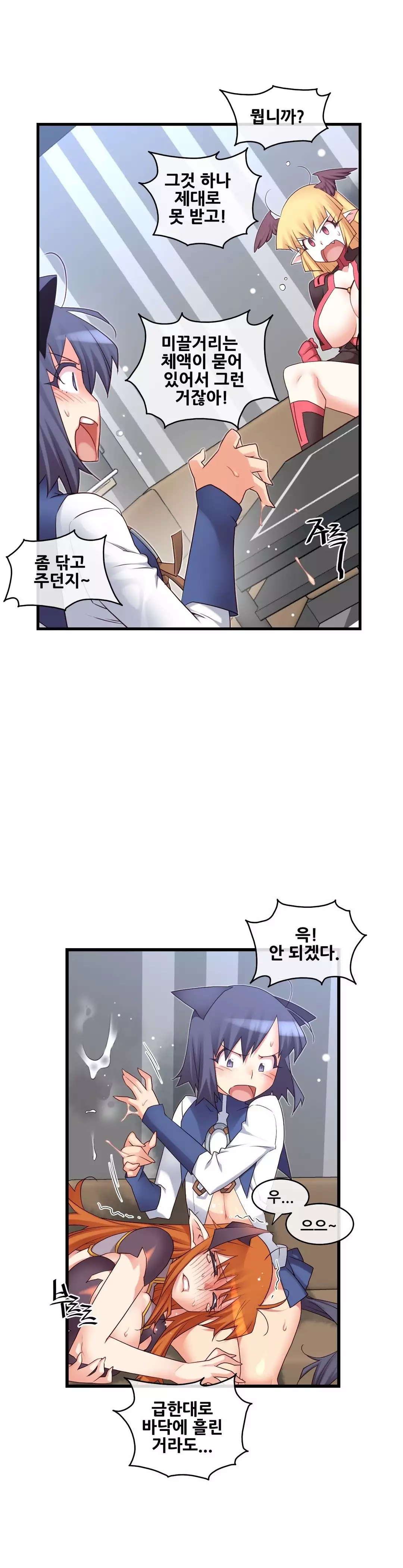 Master in My Dreams Ch.90-129