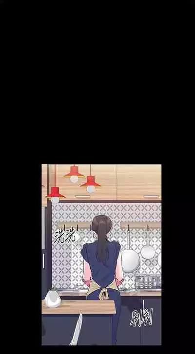 [週五] [夜行星 & 柚子] 重考生 1-82 官方中文（連載中）