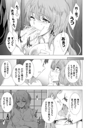 コミックグレープ Vol.84