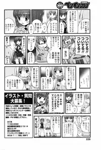 COMIC Penguin Club 2007-07