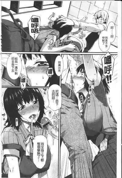 Honey Time | 甜美的好時光