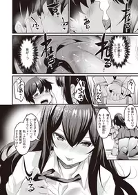 COMIC Kairakuten BEAST 2019-09