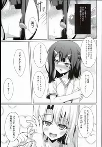 (C89) [LemonMaiden (Aoi Masami)] Kyuusei Maryoku Chuudoku 2 (Fate/kaleid liner Prisma Illya)