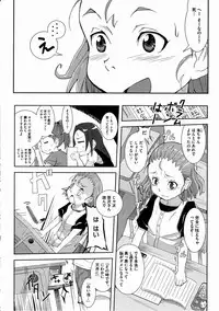 COMIC Megastore H 2012-03