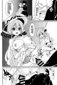 (C93) [PigPanPan (Ikura Nagisa)] Junai Illustrious (Azur Lane) [Chinese] [年終領一個月的社畜洨五組]