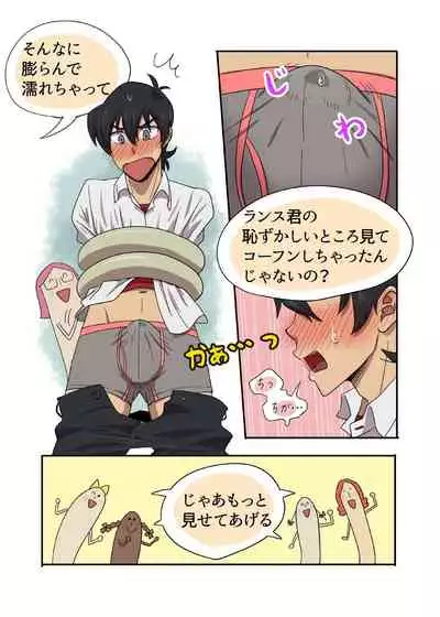 あぶないファンミーティング！ エピソードゼロ