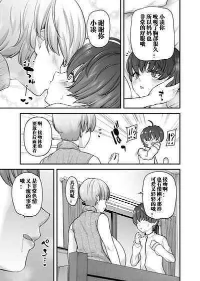 2950247-[from SCRATCH (じょにー)] Mother Lovers [DL版]