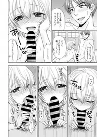 [Ozaki Miray] Houkago Love Mode 12