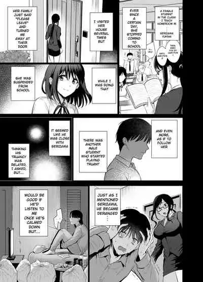 Toshoshitsu no Kanojo 4