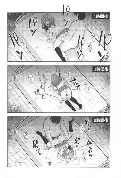 Make Heroine ga Ero Sugiru!