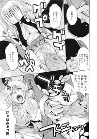 [Kaneyama Shin] Saint Kangoku Gakuen 4