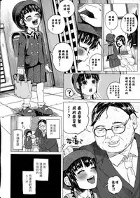 Kin no Tamago de Oyakodon 丨用金蛋料理出的親子丼