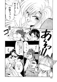 [EbiFly] Yume de Aetara 2 | Meet In Your Dream 2