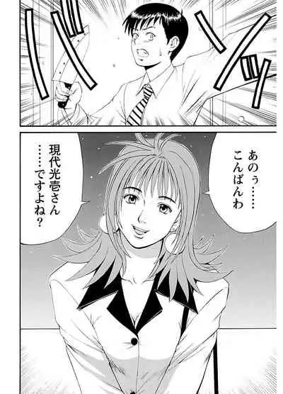 ピザッツこれくしょん ： 2