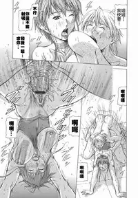 [Aki Matsuri] Elf to Shounen to [Chinese] [2D漢化組]