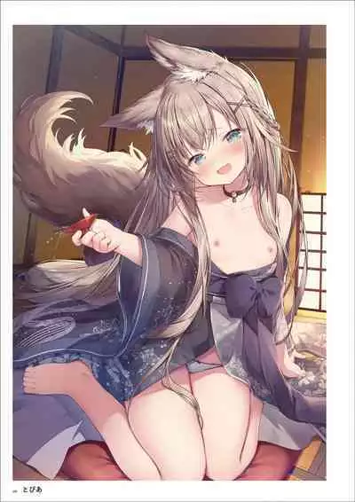 Uribou Artworks Collection