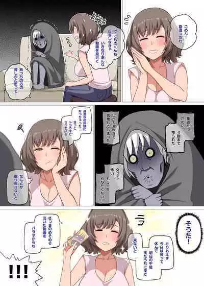 魔女と子羊