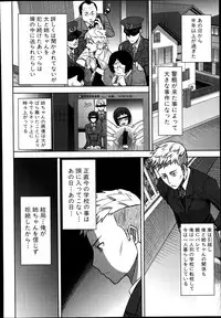 COMIC Shingeki 2014-07