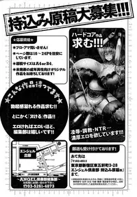 ANGEL Club 2015-05