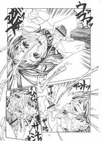 [しろみかずひさ(SHIROMI Kazuhisa)] ぶっかけっこ[MILKTANK]