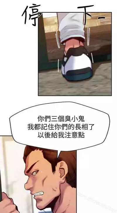 朋友的姐姐 1-42