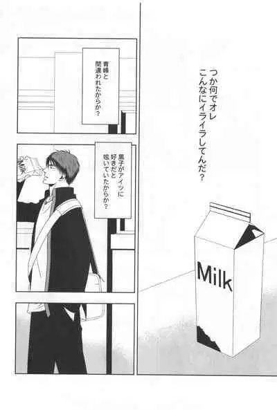 Doujinshi Best Sellection