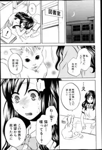 COMIC Shingeki 2013-05