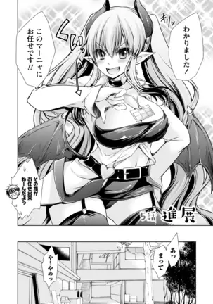 オレと彼女と終わる世界1