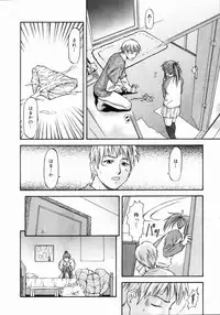 COMIC AUN 2004-05 Vol. 96