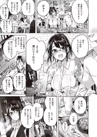 COMIC Kairakuten BEAST 2019-09