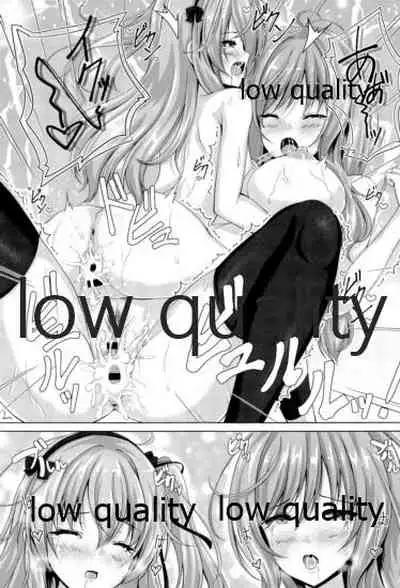 愛里寿ちゃんのエロ本