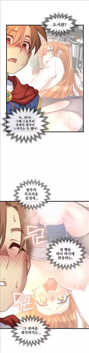 Master in My Dreams Ch.90-125