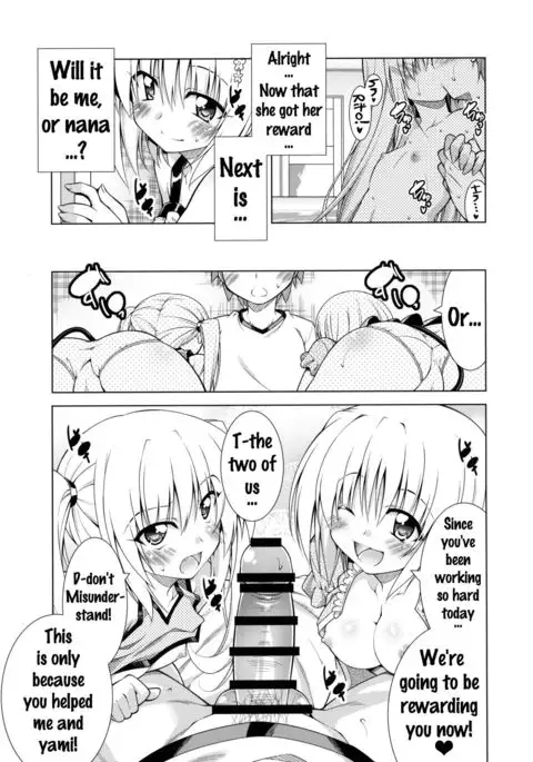 Rito-san no Harem Seikatsu 4 {doujins.com}