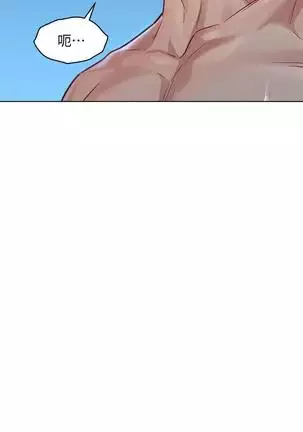 HERMOSA HERMANA122-135 CHI