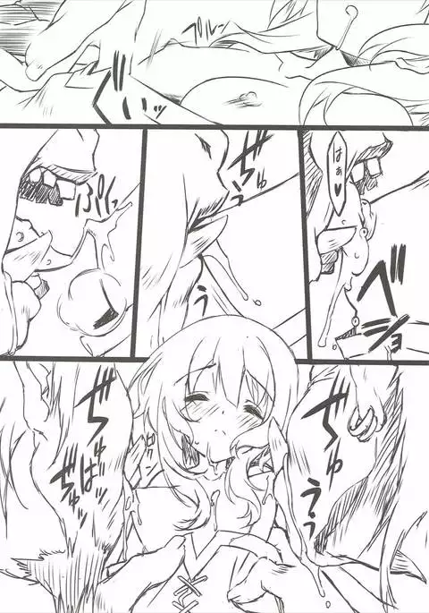 Kono Subarashii Loli Chara ni XX o!