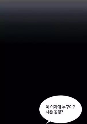 性教育 1-48.5 中文翻译（完結）