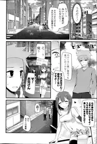 COMIC Potpourri Club 2015-08