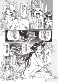 [Mercy Rabbit] PLEASURE x PLEASURE