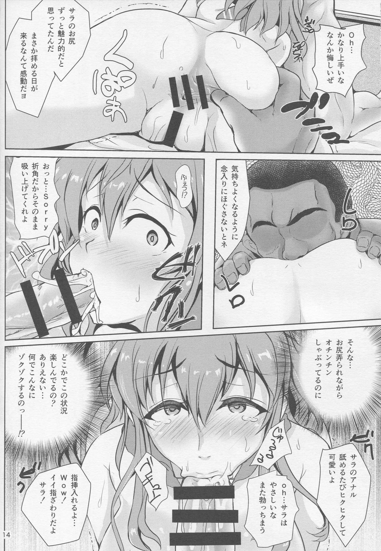 NCISex ネイビー極秘乱交祭