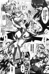 [144] Ito-Okashi [Chinese]