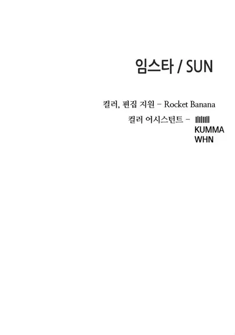 Girl Next Door Ch.1-30