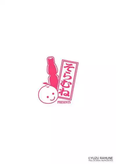 ふたなりだって全裸ボディペでコス露したいッ!