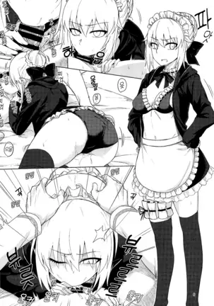 칼데"아." 연결비록 그 1~2