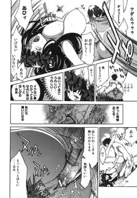 [Kentarou] Diablo -Koakuma Maro Houruki-