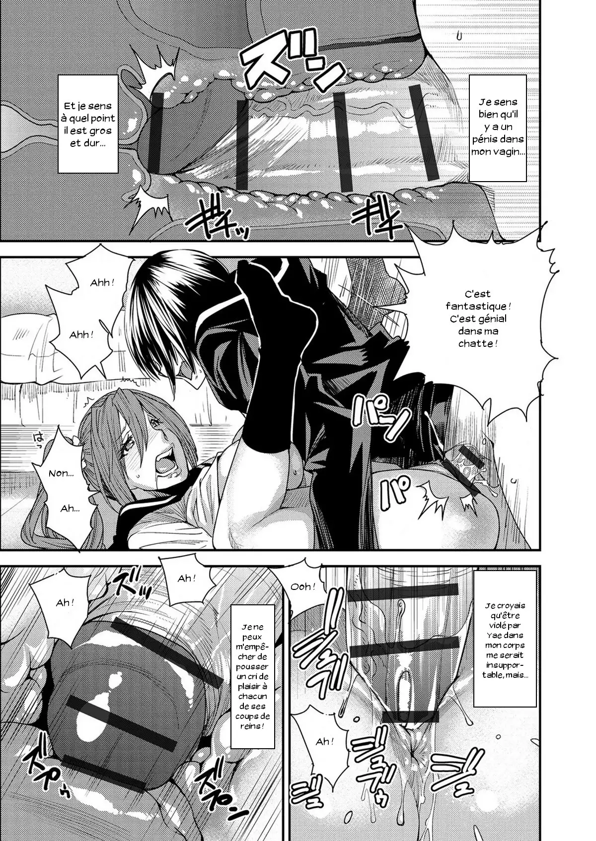 Torikae Appli Ch. 1-10